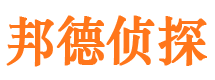 合阳市侦探调查公司